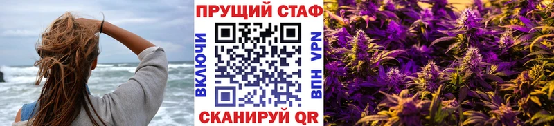 Где найти наркотики Курганинск A PVP  Амфетамин  ГАШИШ  Конопля  Псилоцибиновые грибы  Меф мяу мяу 