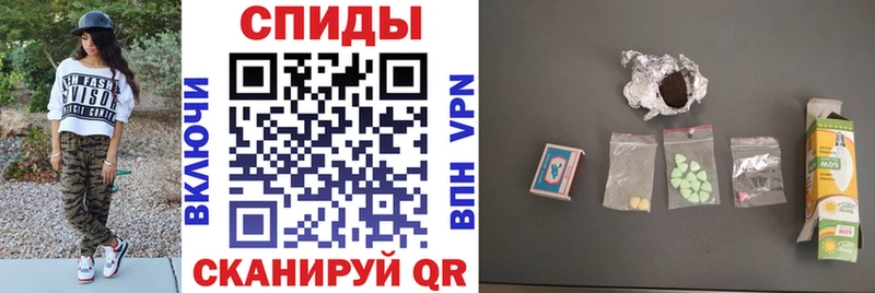 Амфетамин 97%  купить наркотик  Курганинск 