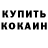ТГК концентрат Marina Cruz