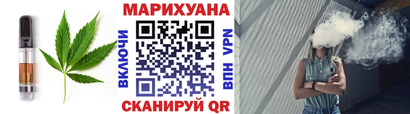 Cannafood марихуана  Курганинск 