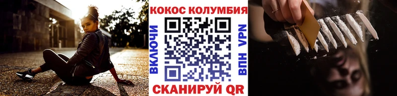 Cocaine Эквадор  купить наркотик  Курганинск 