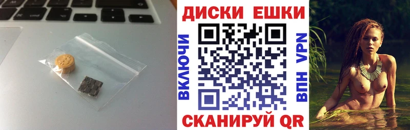 Ecstasy MDMA Курганинск