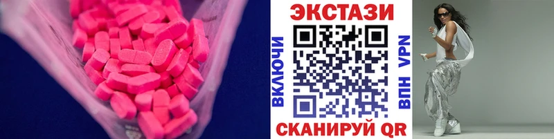 ссылка на мегу ССЫЛКА Курганинск Экстази диски