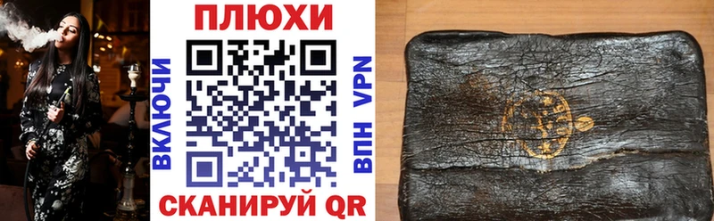 Гашиш hashish  Курганинск 