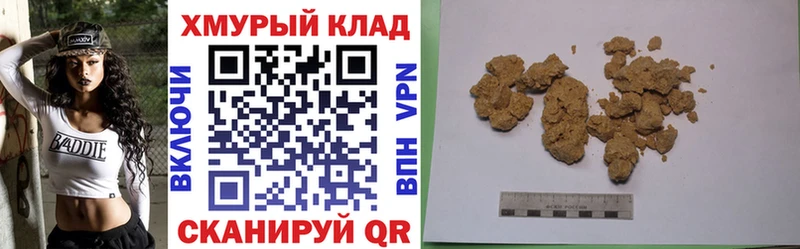 где можно купить   Курганинск  Героин Афган 