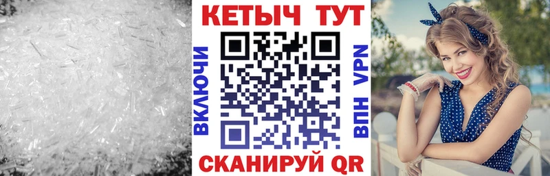 мега зеркало  Курганинск  КЕТАМИН ketamine 