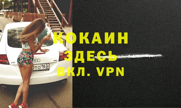 альфа пвп VHQ Балахна