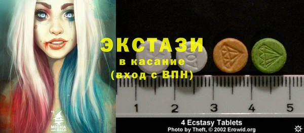 альфа пвп VHQ Балахна