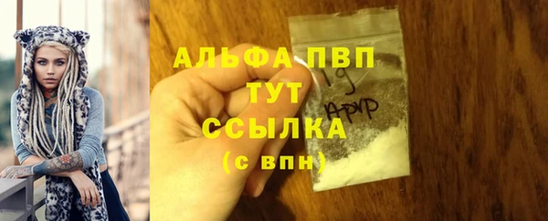 альфа пвп VHQ Балахна