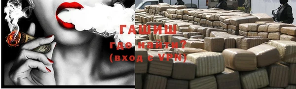 альфа пвп VHQ Балахна