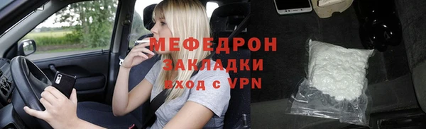 амфетамин Арсеньев