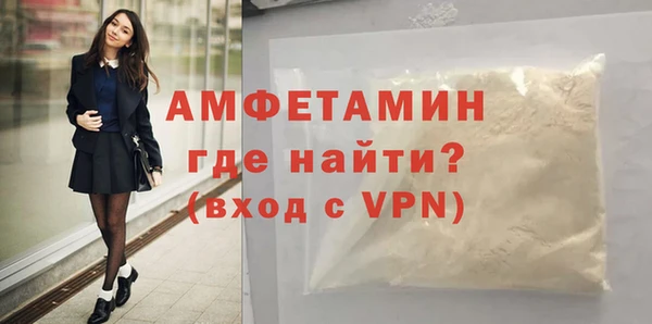 альфа пвп VHQ Балахна