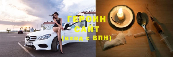 ГАЛЛЮЦИНОГЕННЫЕ ГРИБЫ Балабаново