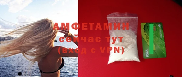 альфа пвп VHQ Балахна