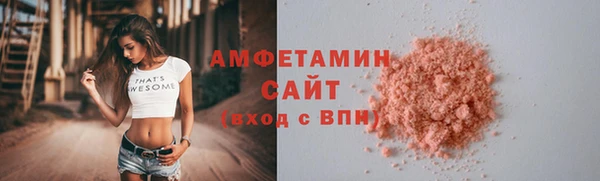 ГАЛЛЮЦИНОГЕННЫЕ ГРИБЫ Балабаново