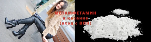 прущий лед Саяногорск