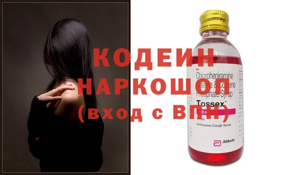 альфа пвп VHQ Балахна