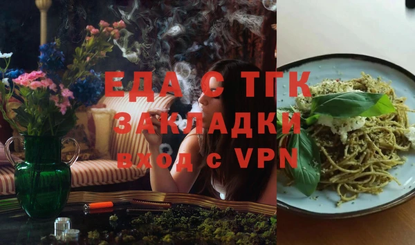 ГАЛЛЮЦИНОГЕННЫЕ ГРИБЫ Балабаново