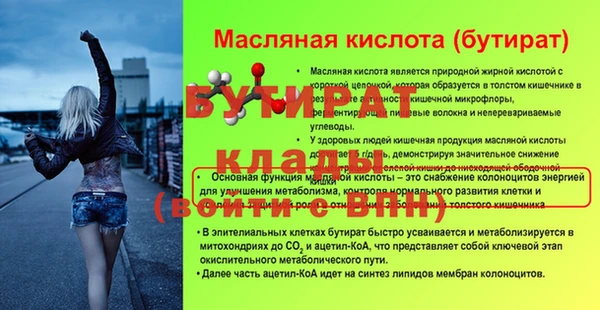 альфа пвп VHQ Балахна