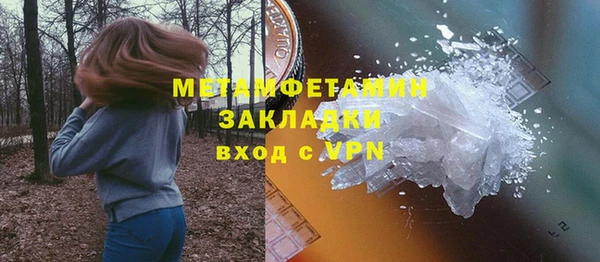 ГАЛЛЮЦИНОГЕННЫЕ ГРИБЫ Балабаново