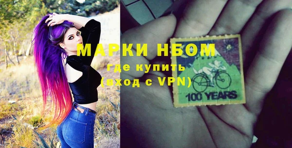 ГАЛЛЮЦИНОГЕННЫЕ ГРИБЫ Балабаново