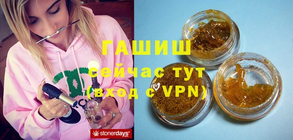 ГАЛЛЮЦИНОГЕННЫЕ ГРИБЫ Балабаново