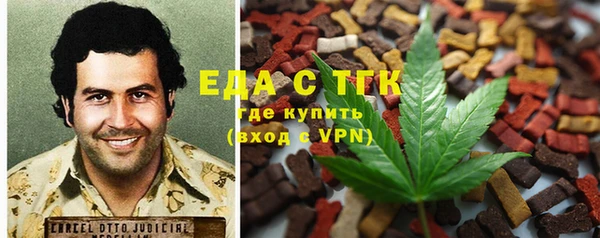альфа пвп VHQ Балахна