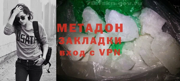 альфа пвп VHQ Балахна