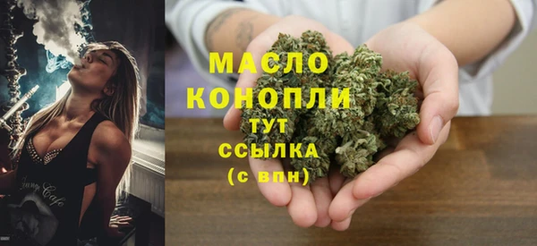 альфа пвп VHQ Балахна