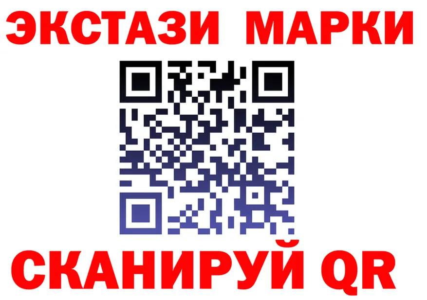 ЭКСТАЗИ mix как войти площадка omg Курганинск