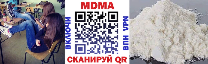 МДМА Molly  Курганинск 