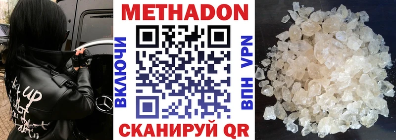 KRAKEN зеркало Курганинск Метадон кристалл