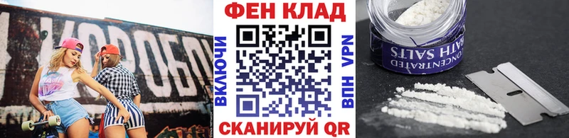 Первитин мет Курганинск