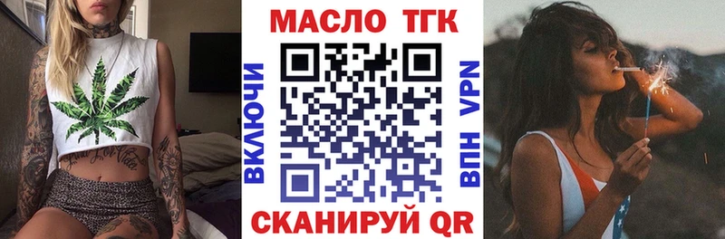 Дистиллят ТГК Wax Курганинск
