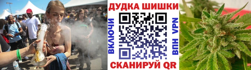 Шишки марихуана семена  Курганинск 